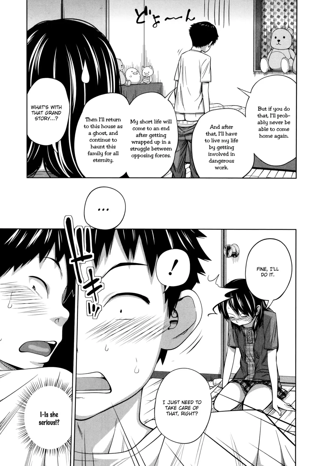 [Tsubaki Jushirou] Seiseki Up | Sex Grades UP Fhentai - Page 9