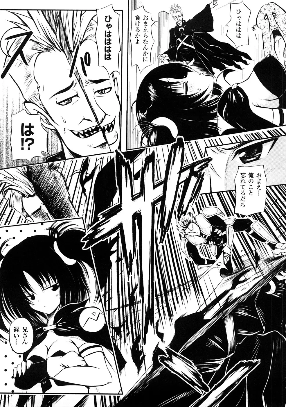 Comic Unreal Anthology Saiminjutsu Mind Control Hen Fhentai - Page 50