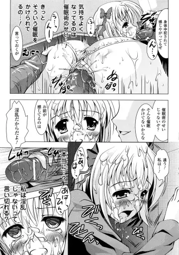 Comic Unreal Anthology Saiminjutsu Mind Control Hen Fhentai - Page 44
