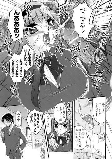 Comic Unreal Anthology Saiminjutsu Mind Control Hen Fhentai - Page 68