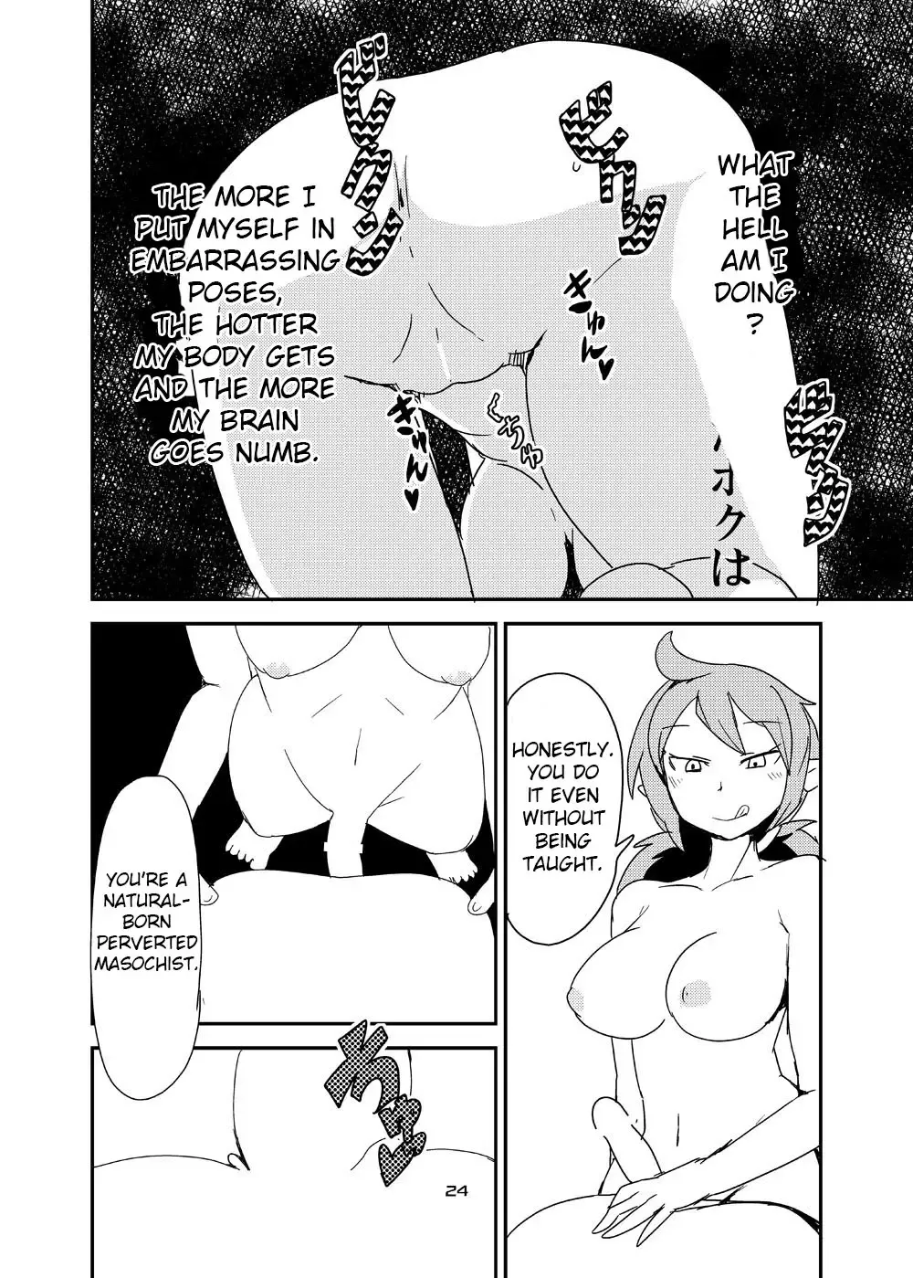 [Setouchi] Mon Musu Quest! Beyond The End 6 Fhentai - Page 23