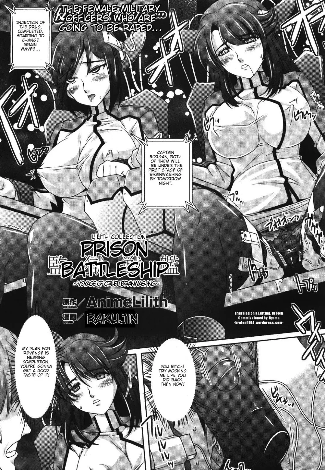 [Rakujin] Prison Battleship Fhentai - Page 1