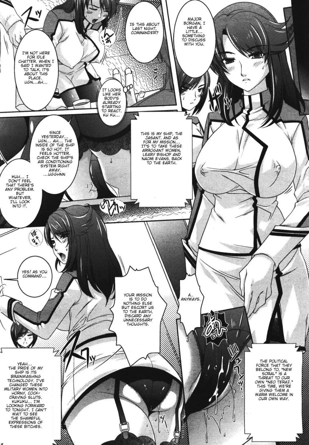 [Rakujin] Prison Battleship Fhentai - Page 2
