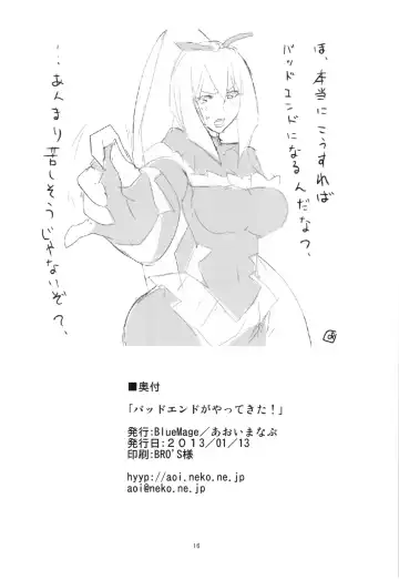 [Aoi Manabu] Bad End ga Yatte kita! Fhentai - Page 18