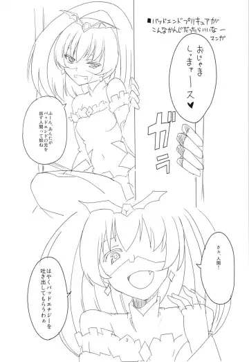 [Aoi Manabu] Bad End ga Yatte kita! Fhentai - Page 5