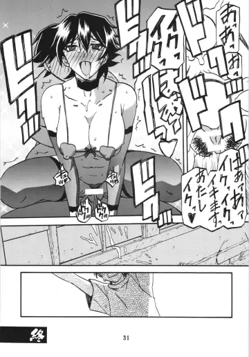 [Sanbun Kyoden - Umu Rahi] Akebi no Mi - Yuuko Fhentai.net - Page 31