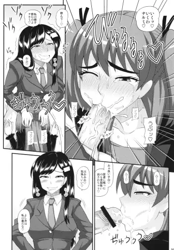 [Kurenai Yuuji] Futanari Musume ni Okasarechau! Fhentai.net - Page 16