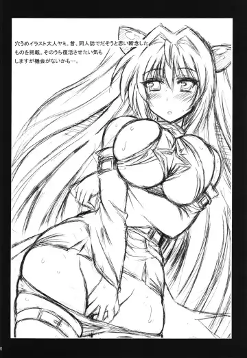 [Oujano Kaze] "Konjiki no Yami" no Hokaku ni Seikou shimashita w Fhentai - Page 28