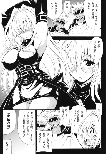 [Oujano Kaze] "Konjiki no Yami" no Hokaku ni Seikou shimashita w Fhentai - Page 5