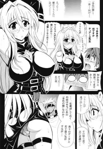 [Oujano Kaze] "Konjiki no Yami" no Hokaku ni Seikou shimashita w Fhentai - Page 6