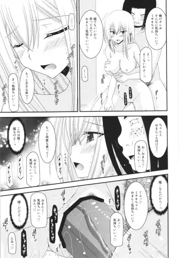 [Charu] Unbreakable Limit Final Turn Fhentai - Page 23