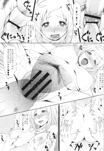 [Haba Hirokazu] "Shojo" Marie Ange Oujo ga Kanraku shita Hi "Kishi" Fhentai - Page 27