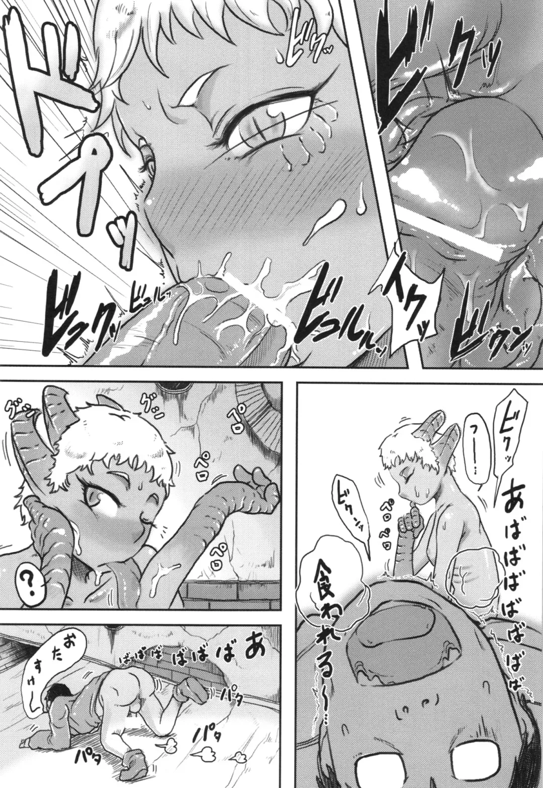 Hyakki Yakou Lv.2 Lizerds Fhentai - Page 26