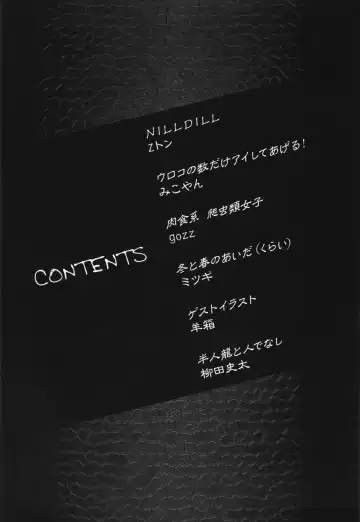 Hyakki Yakou Lv.2 Lizerds Fhentai - Page 4