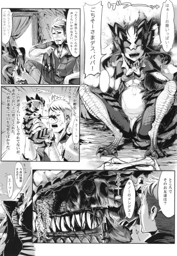 Hyakki Yakou Lv.2 Lizerds Fhentai - Page 6