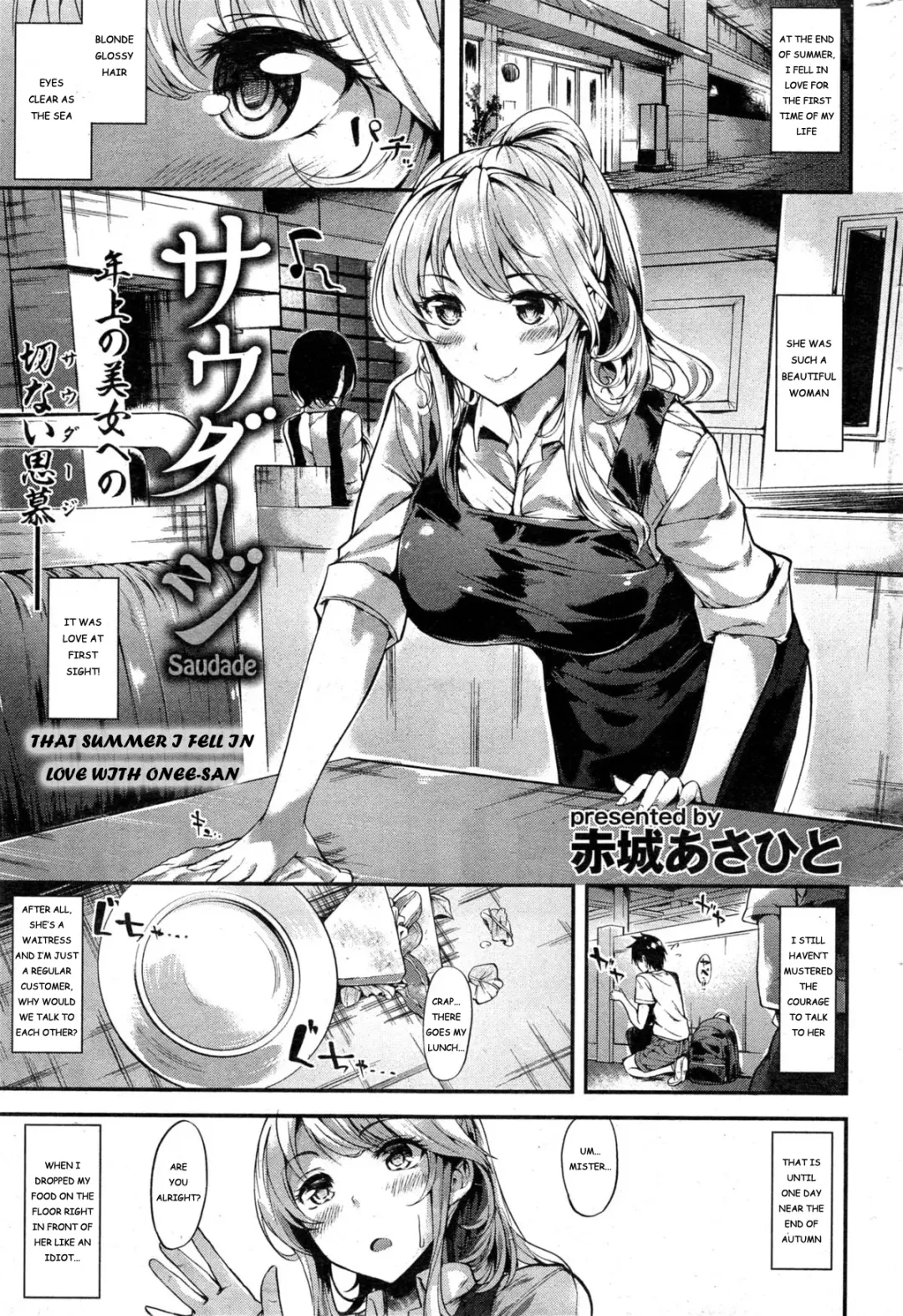 Read [Akagi Asahito] Saudade | That summer I fell in love with Onee-san - Fhentai.net