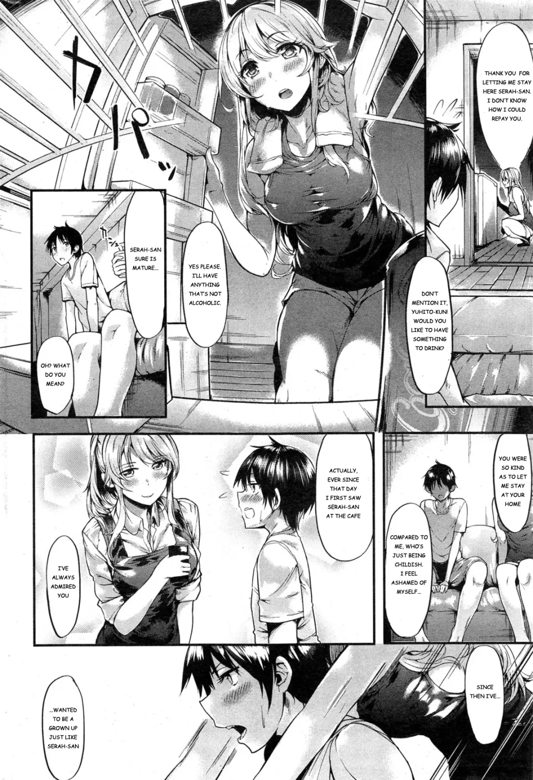 [Akagi Asahito] Saudade | That summer I fell in love with Onee-san Fhentai.net - Page 4