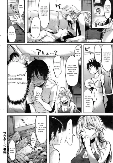 [Akagi Asahito] Saudade | That summer I fell in love with Onee-san Fhentai.net - Page 16