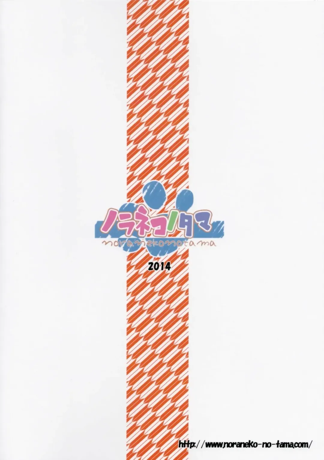 [Yukino Minato] Mite Mite Motto Fhentai - Page 26