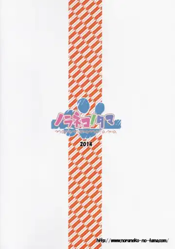 [Yukino Minato] Mite Mite Motto Fhentai - Page 26