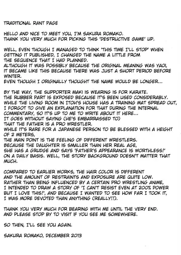 [Sakura Romako] Hakai Yuugi Fhentai - Page 21