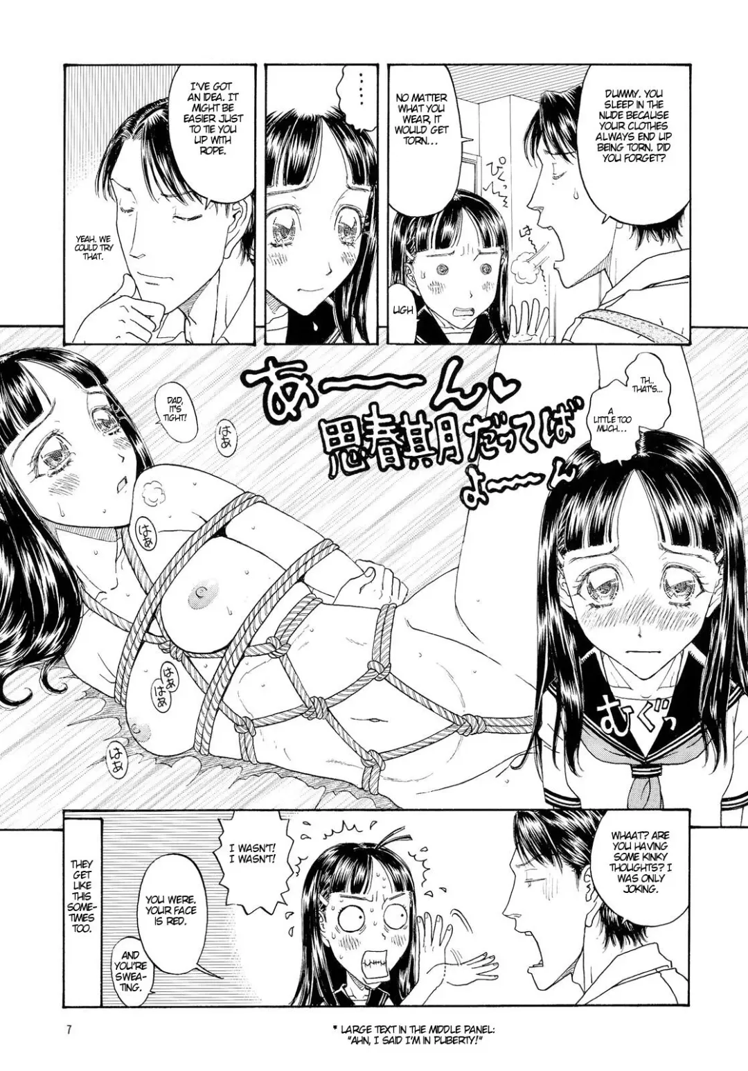 [Kobayashi Shounenmaru] Eccentricities Act 5 Fhentai.net - Page 6