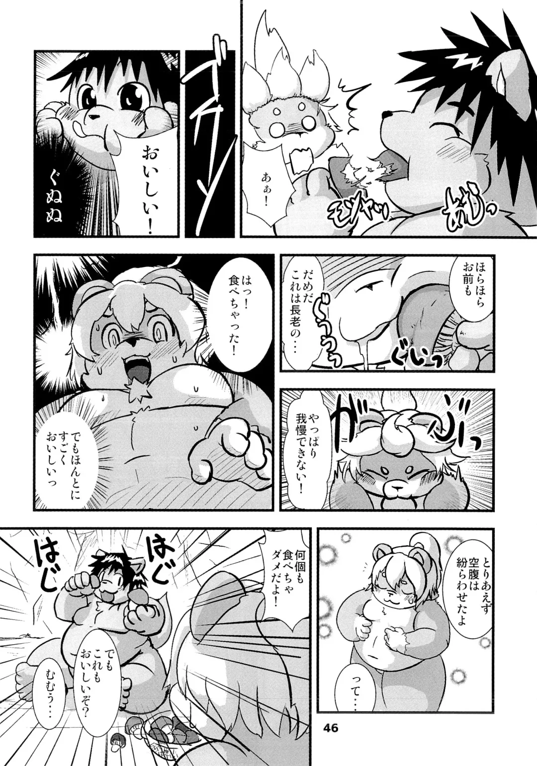 Waffle Sand Vol. 9 Fhentai - Page 44