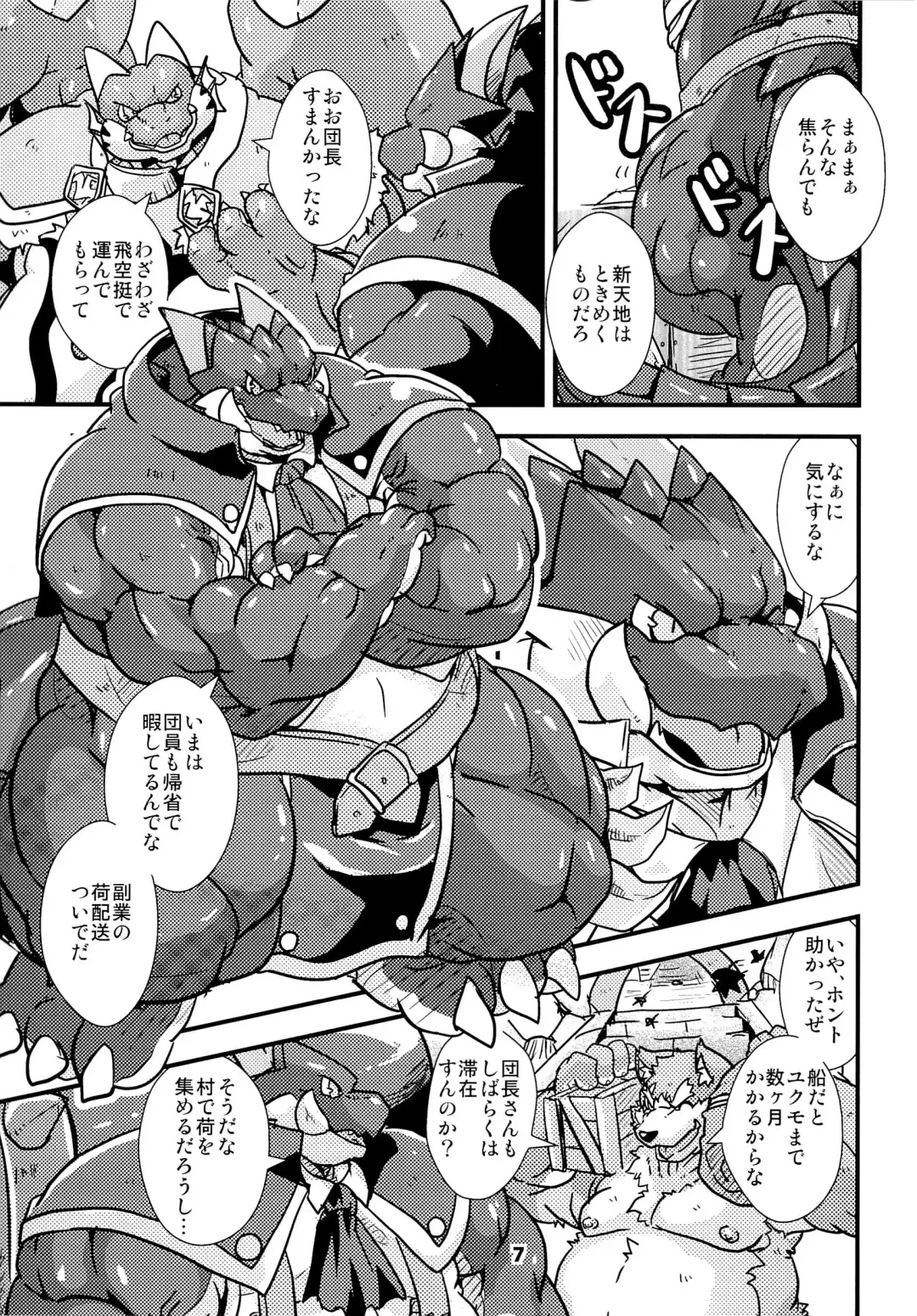 Waffle Sand Vol. 9 Fhentai - Page 5