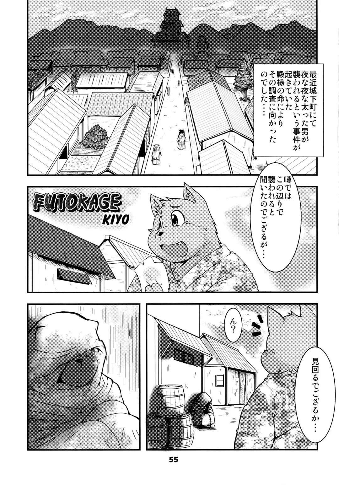 Waffle Sand Vol. 9 Fhentai - Page 53