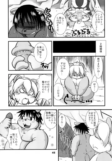 Waffle Sand Vol. 9 Fhentai - Page 43