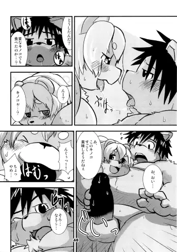 Waffle Sand Vol. 9 Fhentai - Page 46