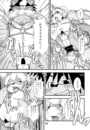 Waffle Sand Vol. 9 Fhentai - Page 51