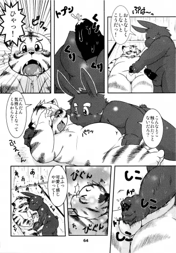 Waffle Sand Vol. 9 Fhentai - Page 62