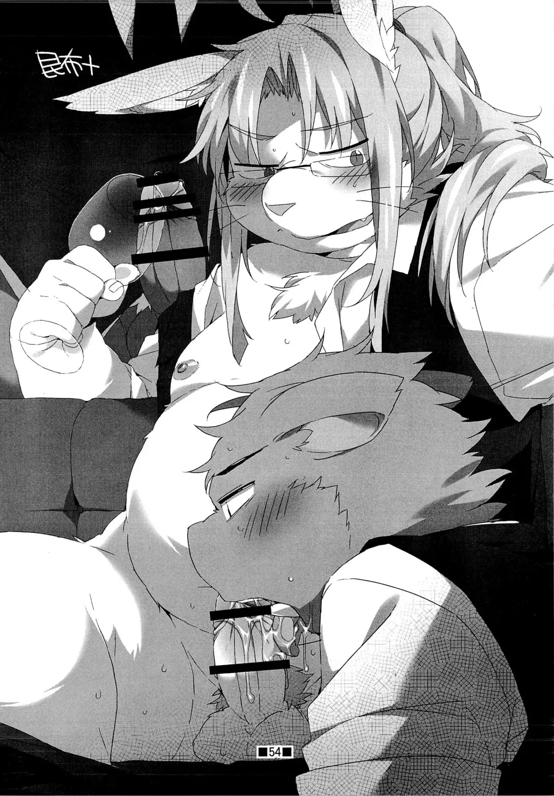 Waffle Sand Vol. 7 Fhentai - Page 52