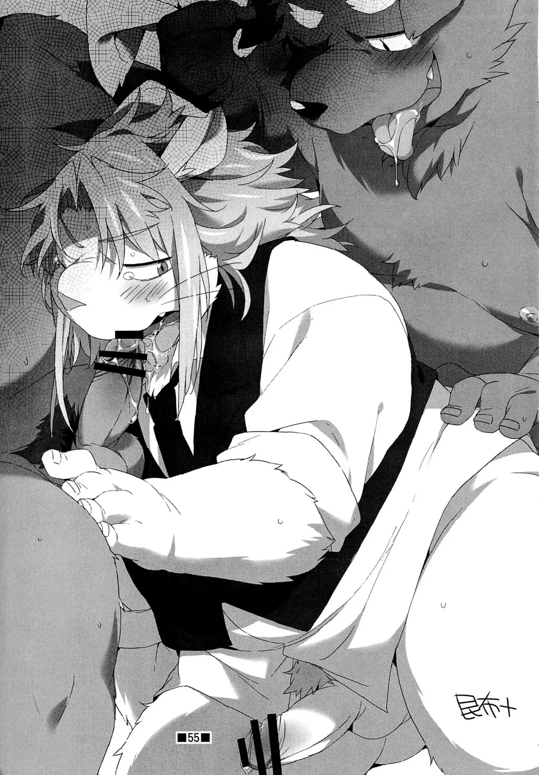 Waffle Sand Vol. 7 Fhentai - Page 53