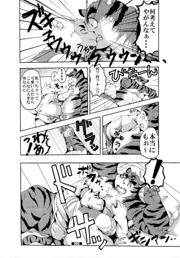 Waffle Sand Vol. 7 Fhentai - Page 20