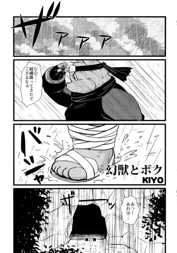 Waffle Sand Vol. 7 Fhentai - Page 25