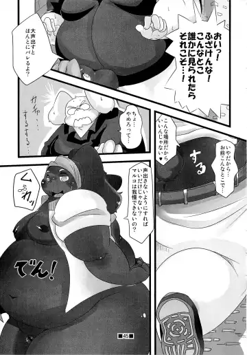 Waffle Sand Vol. 7 Fhentai - Page 43