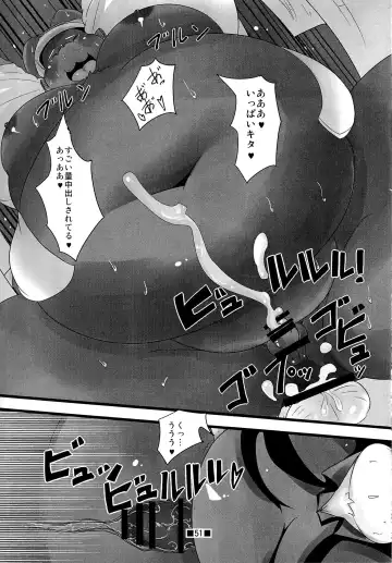 Waffle Sand Vol. 7 Fhentai - Page 49