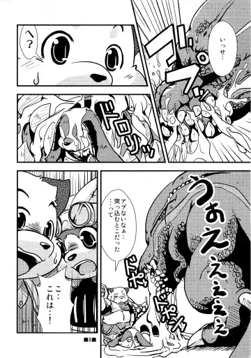 Waffle Sand Vol. 7 Fhentai - Page 6