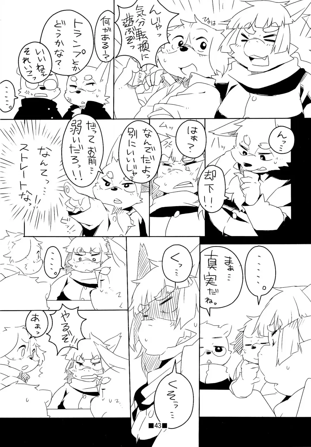 Waffle Sand Vol. 4 Fhentai - Page 41