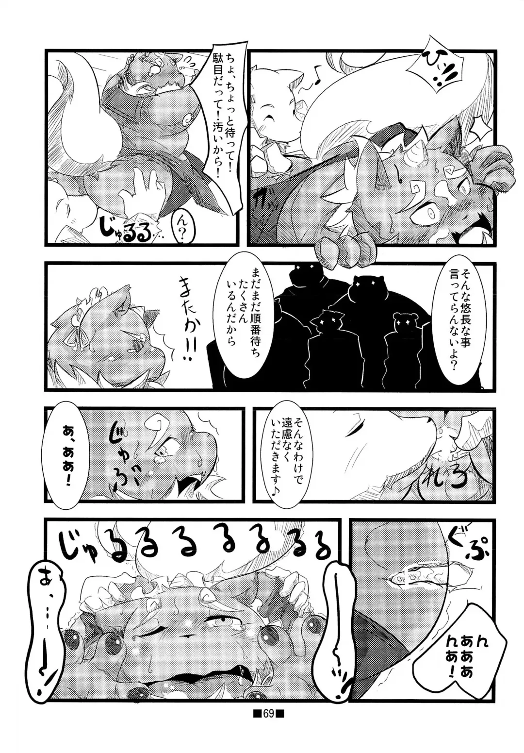 Waffle Sand Vol. 4 Fhentai - Page 67