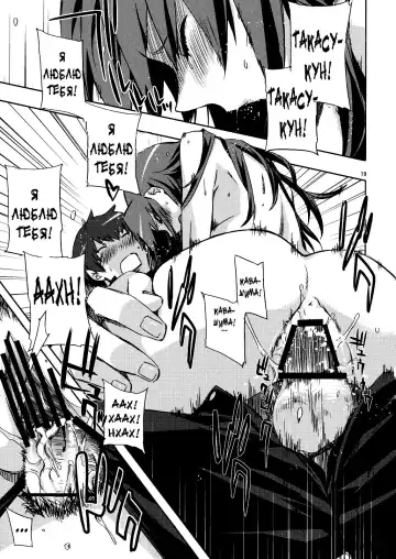 [Ed] AmiEro! - amichan no eroihon! | Выбор в пользу Ами-тян Fhentai - Page 18