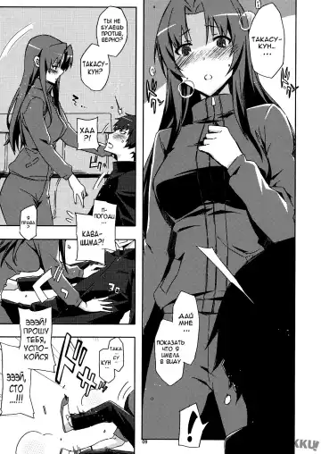 [Ed] AmiEro! - amichan no eroihon! | Выбор в пользу Ами-тян Fhentai - Page 8