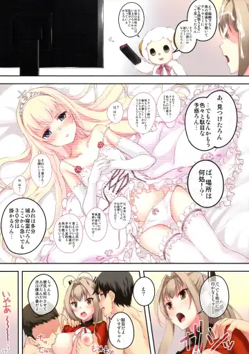 [Koga Nozomu - Shinokawa Arumi] My Beautiful Dark Deranged Fantasy! Fhentai - Page 17