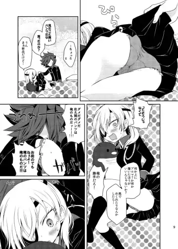 [Moegi Oji-san] Penguin-san ga Miteru Fhentai.net - Page 4