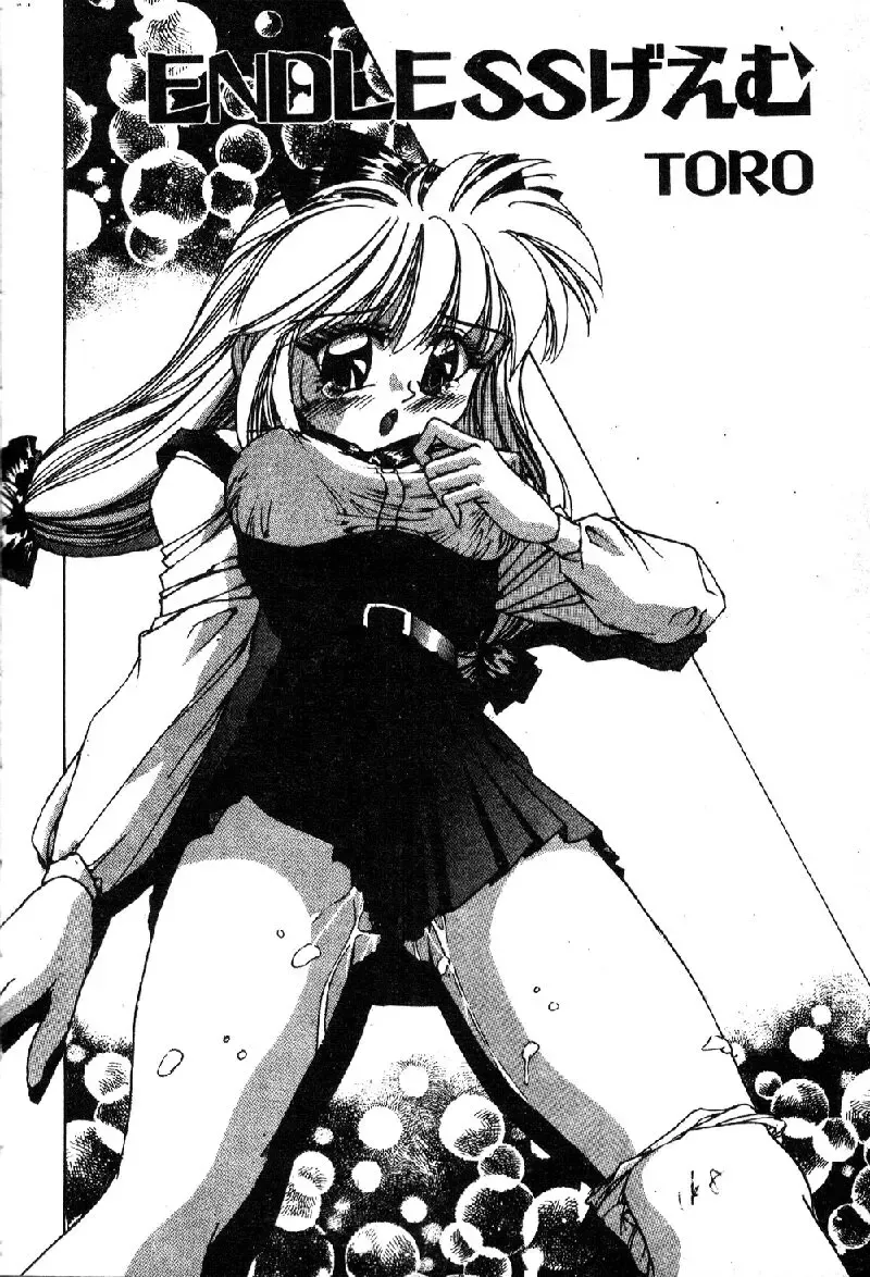 Ryoujoku Gakkou Vol. 1 Fhentai - Page 120