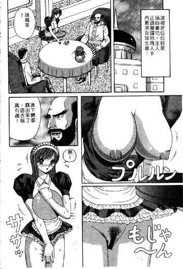 Ryoujoku Gakkou Vol. 1 Fhentai.net - Page 104