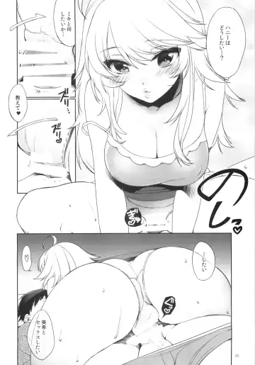 [Sumeragi Kohaku] Oazuke Darling Fhentai - Page 11