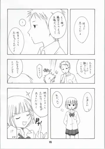 [Haruna Mao - Musasiya Chogenbo - Ukyochu] Isshuukan Friex. - ONE WEEK FRIEX. Fhentai - Page 13